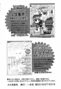 [Nayuta Daichi] Daite Gyutteshite