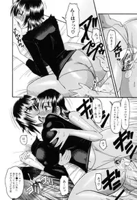 [Mokkouyou Bond] Eroi Koto Shite Ageru