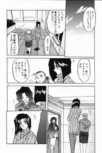 [Sanbun Kyoden] Kindan no Houteishiki