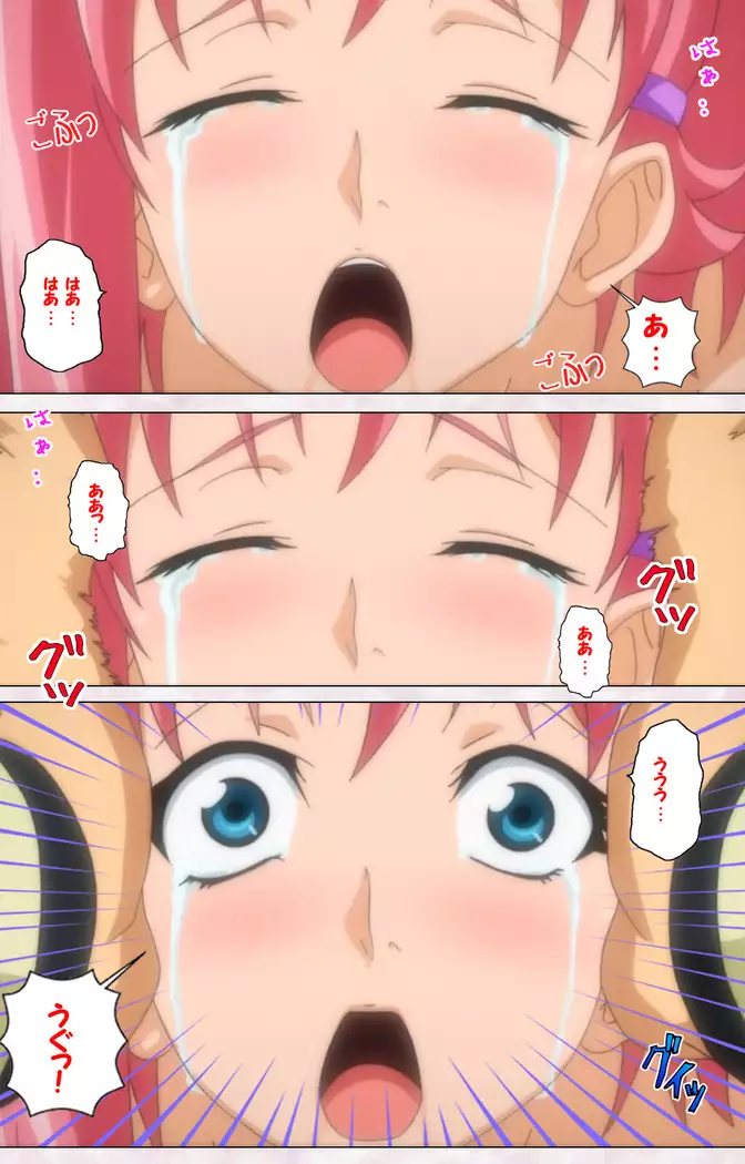 Ijou Chitai ~Kanojo wa Boku no Jikken Dorei~ Kanzenban