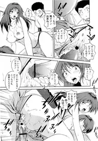 COMIC Masyo 2010-08
