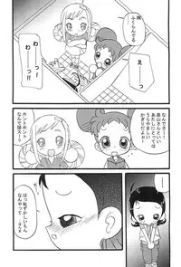 (C62) [Zuukoku Shoukai (Amano Ribbon)] Mix Ribbon 08 (Ojamajo Doremi)