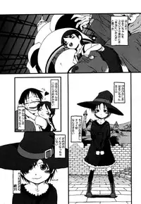 [Horihone Saizou] Ashita Mo Oideyo