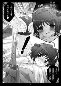 [Pintsize (Kokujin)] sakura twilight time (Card Captor Sakura)