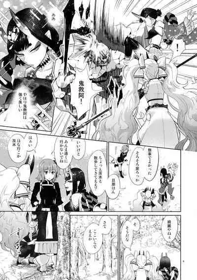 Gohou Shoujo no Himitsu Tokkun
