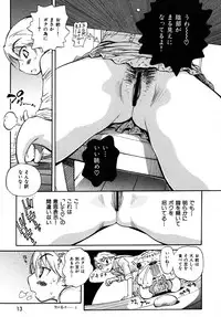 [Miyakawa Hajime] Sekai de Ichiban Suki na Hitozuma