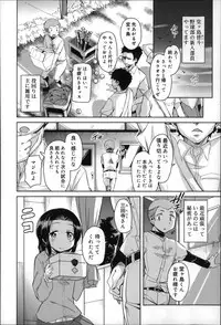 [Narusawa Kei] Natsu no Yuugure Komichi