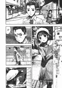[Nakamura Mizumo] Alice no Itazura | Alice's Mischief