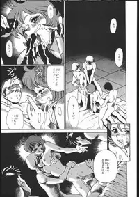[Takamiya (Tamaki Nozomu)] Reijou (Mobile Suit Gundam)