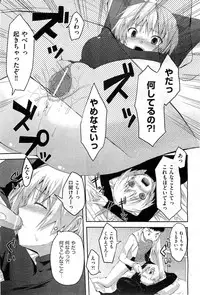 COMIC AUN 2010-03
