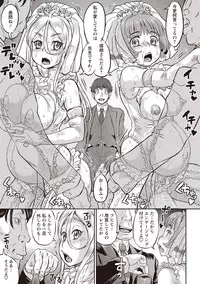 COMIC Masyo 2019-03 [Digital]