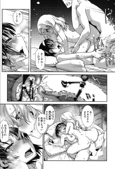 COMIC Mugen Tensei 2019-10
