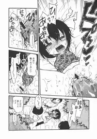 [Anthology] LoLiN Ameiro no Tokigo