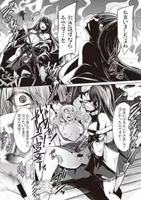 COMIC Shingeki 2017-08 [Digital]