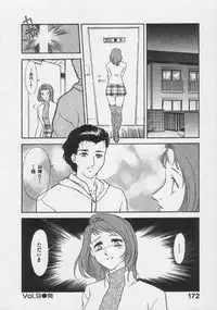 [Fujii Akiko, Akiyama Michio] Doki Doki Memories - Secret Marriage