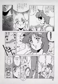 [Azuma Kyouto] Leotard Connection