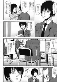 COMIC MUJIN 2012-03