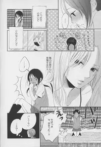 [Anthology] Yuri Hime Wildrose Vol. 7