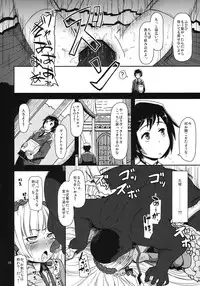 (Puniket 23) [HellDevice (nalvas)] Kuro Gosick-chan (GOSICK)
