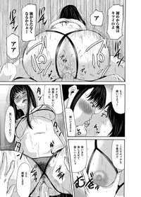 COMIC Magnum Vol. 92