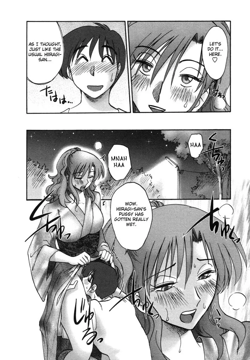 Tonari no Tonari no Oneesan Vol1- Chapter 8