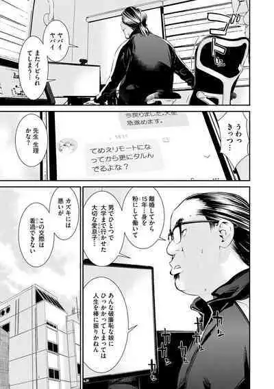 Cyberia Plus Vol. 3