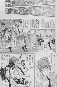 COMIC SIGMA 2011-06 Vol. 57