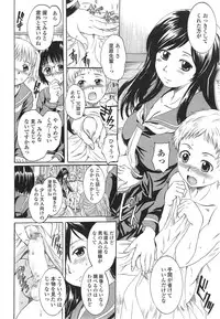 COMIC Tenma 2014-12