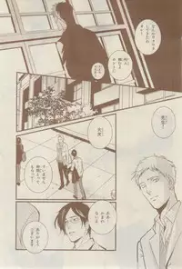 Chara 2015-02