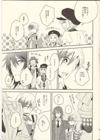 (C84) [Afuroyaen (Nyankichi)] Machi Hazure no IKASAMA-kei Danshi. (Tales of Xillia)