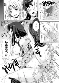 COMIC Unreal 2013-02 Vol. 41 [Digital]