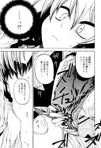 COMIC RiN 2012-02