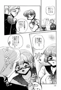 [Shunmin Mutsumi] Kutsuu no daishou