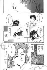 [Funabori Nariaki] Gakuen Nanafushigi