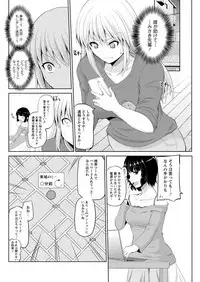 Action Pizazz DX 2017-05 [Digital]