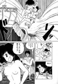 [Tarumoto Hajime] Date of the Dead