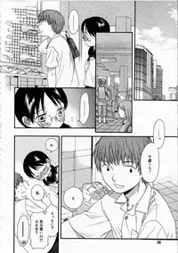 Comic RIN Vol. 4 [2005-04]