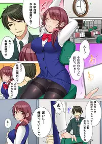 [Kouno Aya] Aneki (Deisuichuu) to... H Shichaimashita. (5) [Digital]