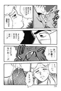 [Shinozaki Rei] Onee-san wa Sensei!