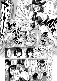 Jikan no Majo 3