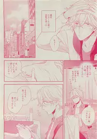 Dear+ 2015-05