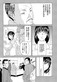 [Yokoyama Michiru] Haha ga Hakui o Nugu toki 2 [Digital]