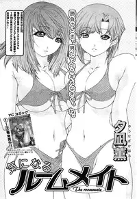 Young Comic 2007-02