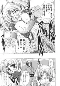 [Anthology] Hime Musha Anthology Comics | Princess Warrior Anthology Comics