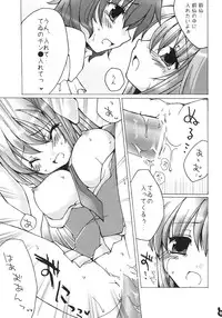 (Niigata Touhousai 2) [Kumameshi-ya (Bell-colo)] Usagi Arashi (Touhou Project)
