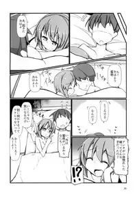 [Honya no Hidari Click (Honya)] Tonari no Sekibanki (Touhou Project) [Digital]