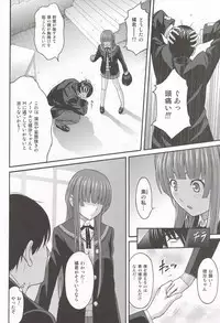 (C85) [PRETTY☆MAIDS (Itou Hiromine)] Kamizaki Paranoia (Amagami)