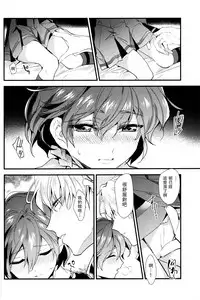 (C92) [matine (iyutani)] Melt (Magic Knight Rayearth) [Chinese] [沒有漢化]