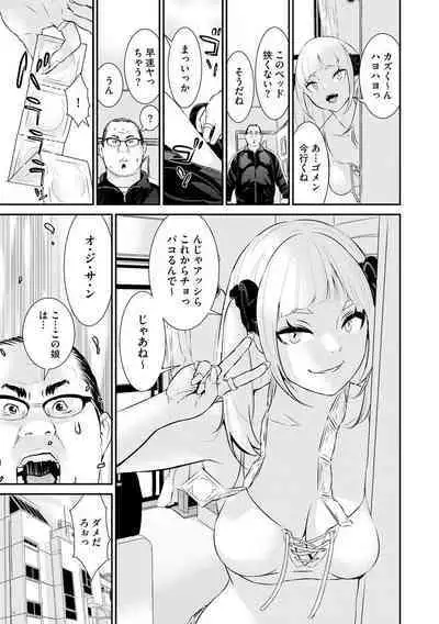 Cyberia Plus Vol. 3