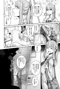 COMIC X-EROS #40